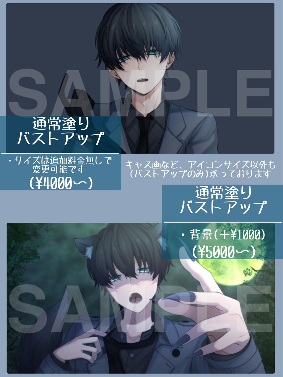 アイコンサイズのイラストを描きます 創作/版権OK！表情豊かなキャラクターをお描きします イメージ5
