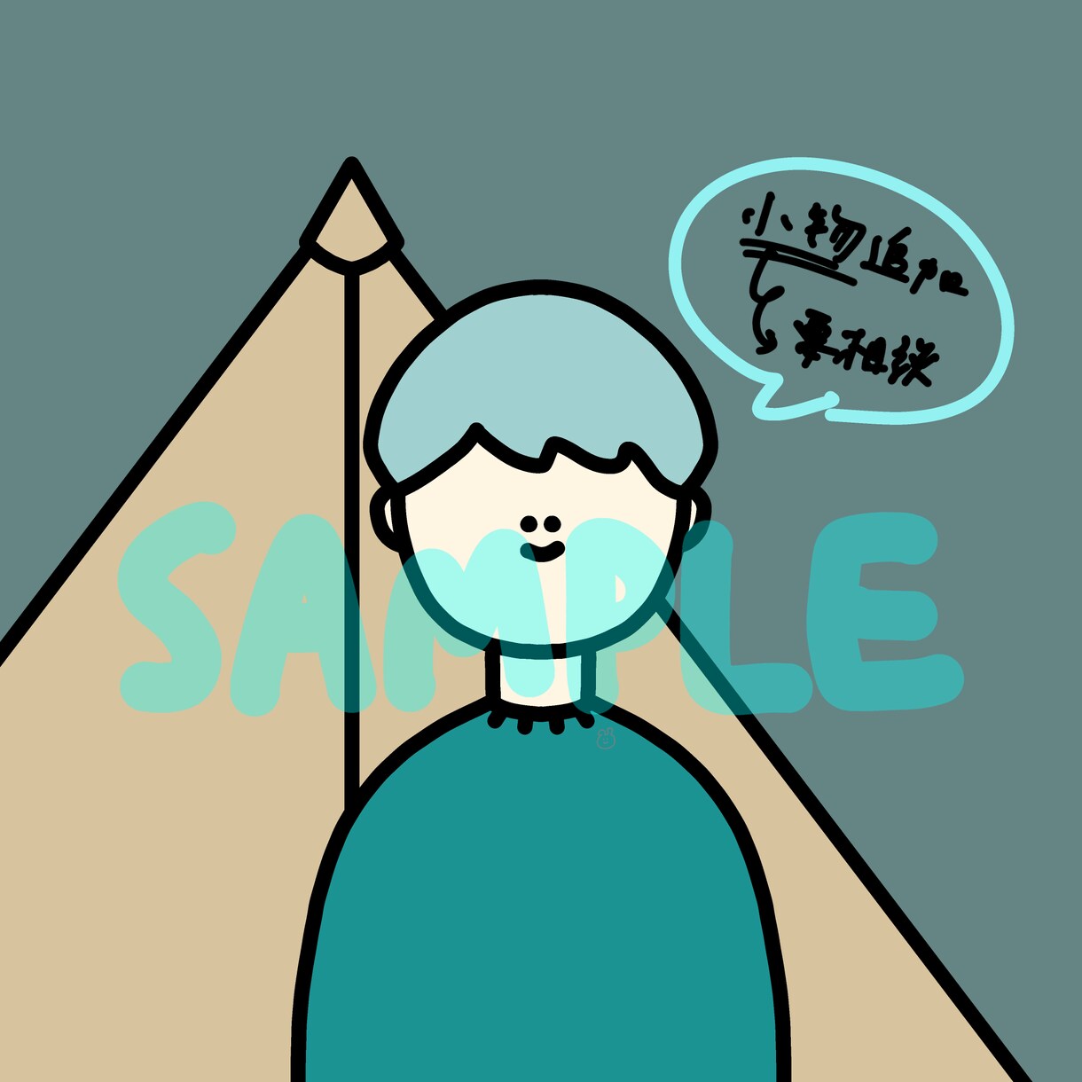 即日対応可！シンプルで特徴が伝わる人物絵描きます ゆるかわいい！アイコン、名刺、ブログに目を引くイラストを！ イメージ8