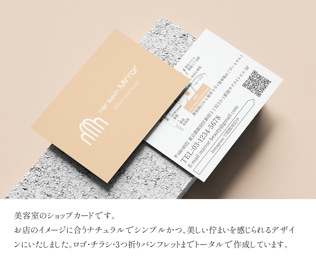 もらいたくなる・渡したくなる名刺・カード作成します 修正無制限・印刷対応可｜これからビジネスを始める方もぜひ＊ イメージ4