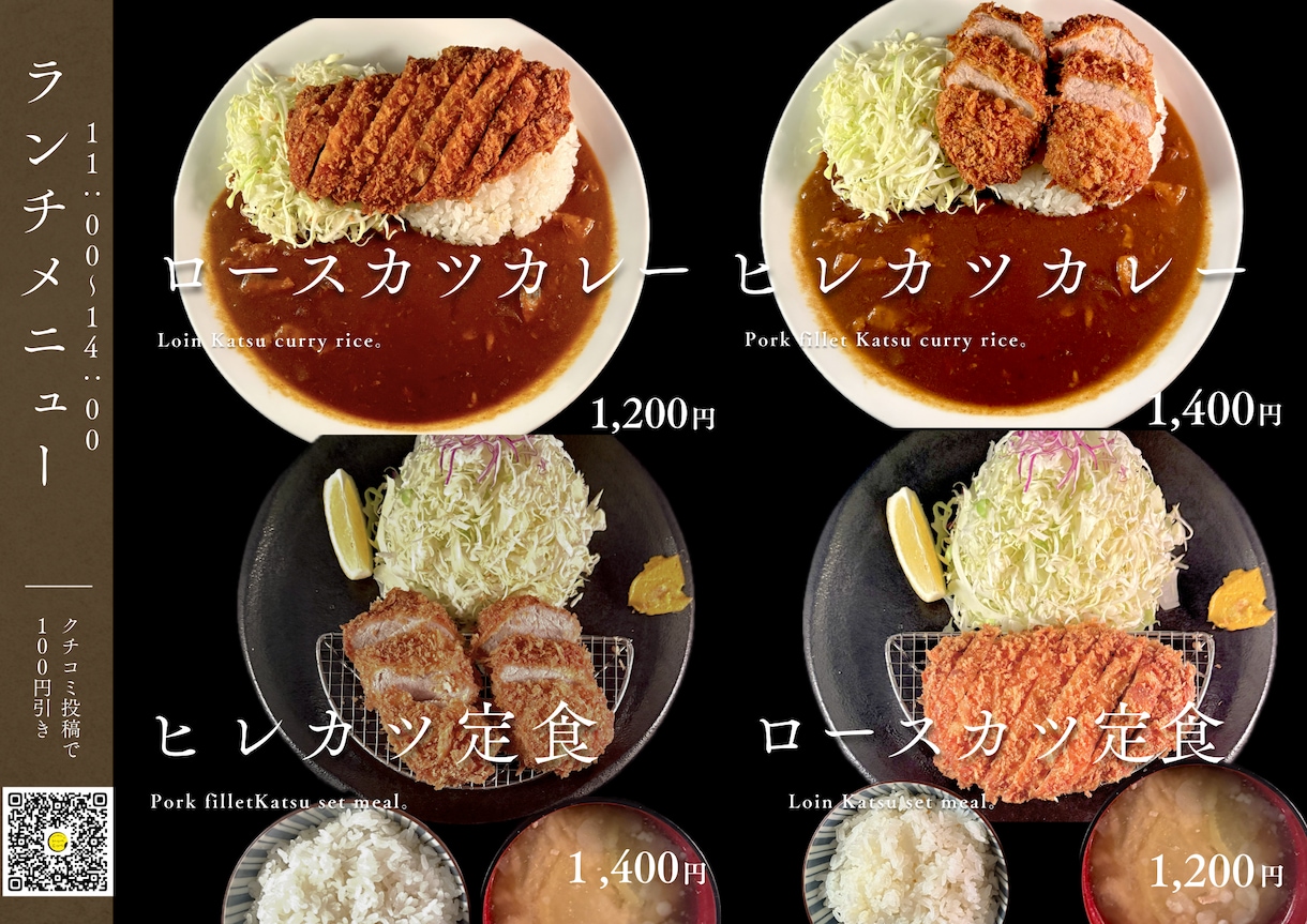 各種飲食店用メニュー作ります どんなジャンルでも対応可能です、お気軽にお問い合わせください イメージ2
