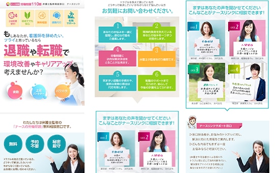 お教室経営様必見！成果につながるLP作成します 修正回数無制限、低価格・高品質のLPをお届けします。 イメージ4