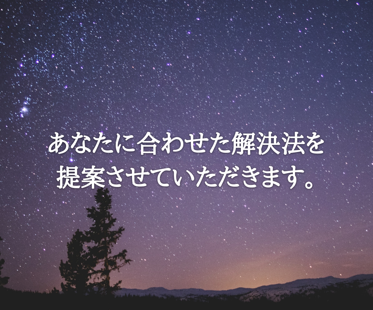 人間関係のお悩みを根本から解決します うまく人と関われない、それには原因があるのです イメージ7