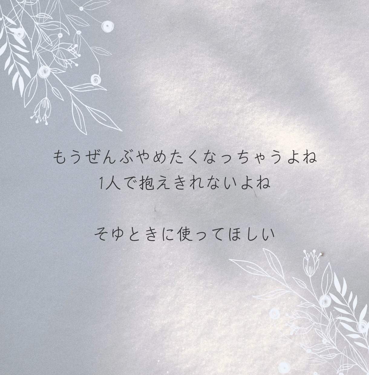 女性限定★エンパスで男心をあなたと一緒に紐解きます 男性心理は至ってシンプル★丁寧に、時に忖度無しでお伝えします イメージ4