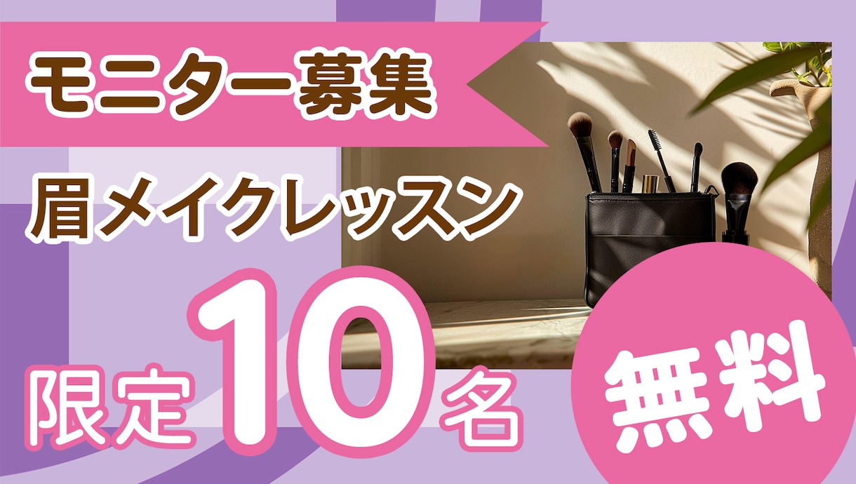 初めてでも安心！ヘッダー・バナー制作致します まごころをこめて、親切、丁寧で。 イメージ5
