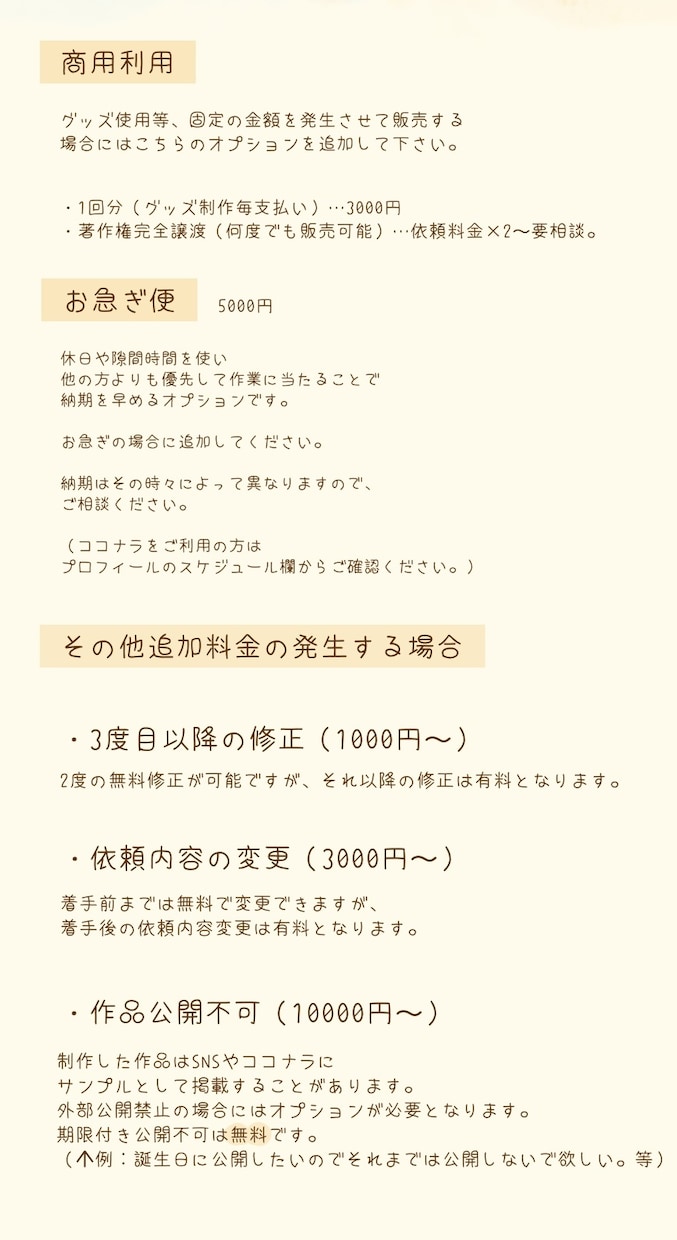水彩画風✿優しい雰囲気のSNSアイコン作成します 『あたたかさ』と『キラキラ』を合わせ持ったイラストを描きます イメージ9