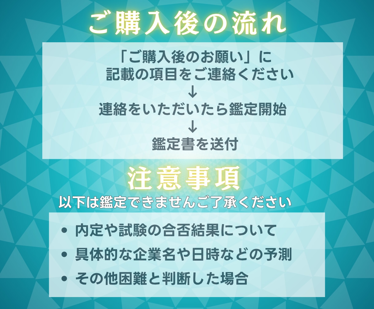 悩みの正体は？国家資格キャリコンが仕事を占います 悩みの正体と現在地、明日の一歩まで鑑定書で提示 イメージ8