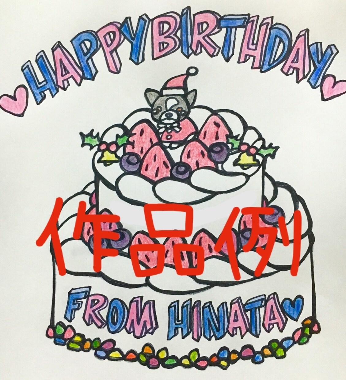 おいしいかわいいアイコン（サムネ）お描きします 誕生日や記念日で選ぶ３６６日のわんこ×スイーツのイラスト♪ イメージ4
