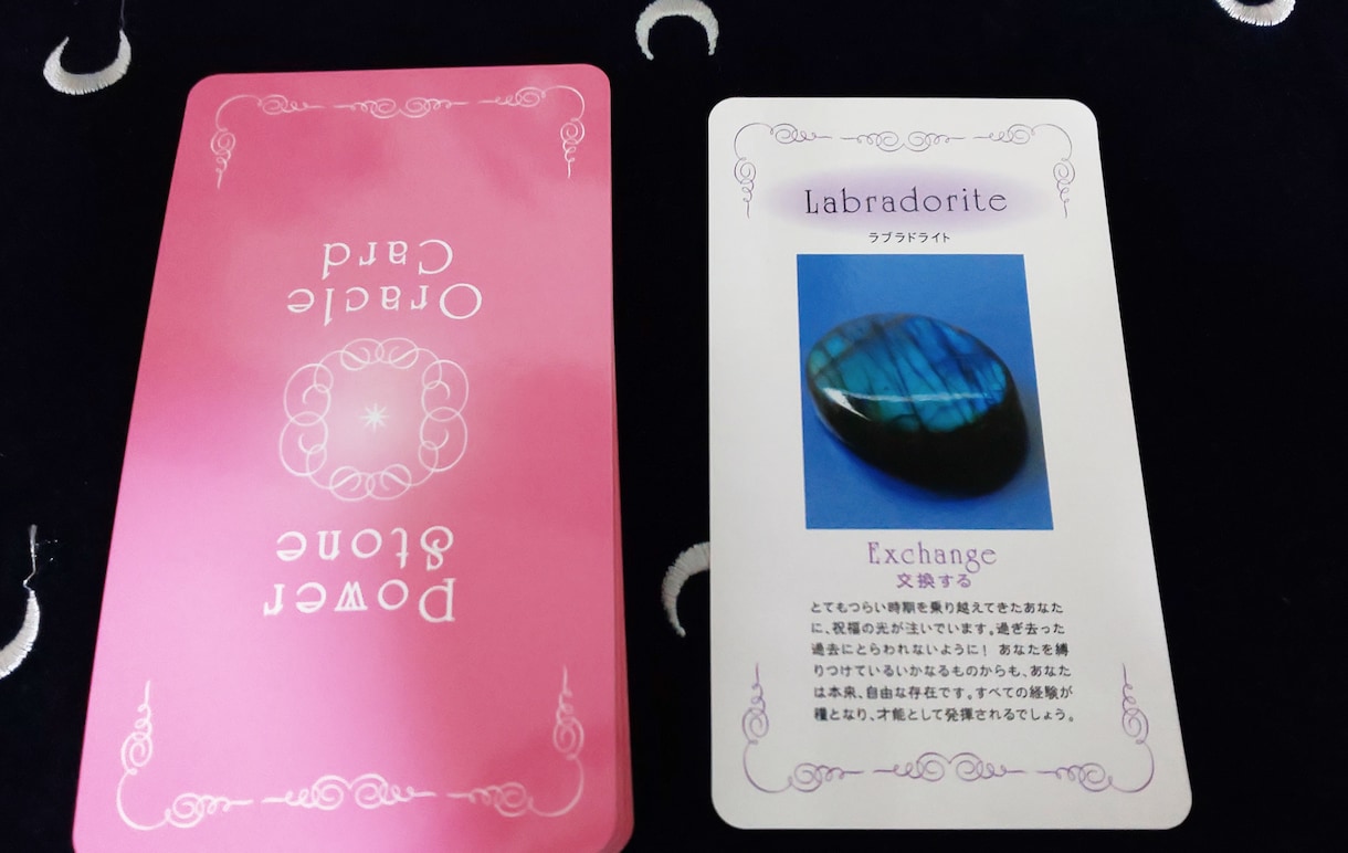 10分だけのカード占いします 背中をそっと押してくれる、輝くための言葉だけお伝えします。 イメージ5