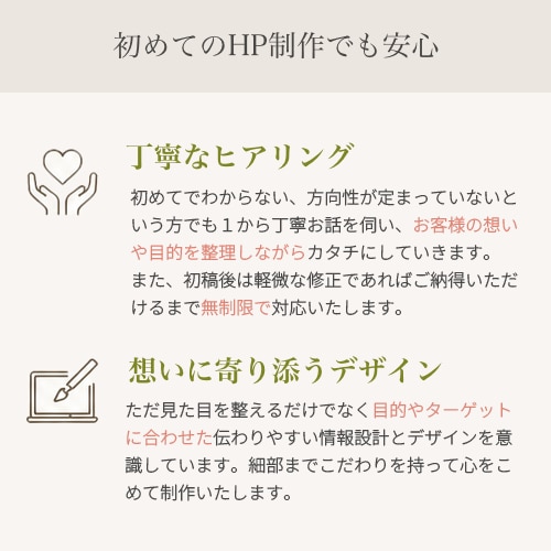 STUDIOでホームページを制作します 初めての方でも安心！デザインから公開まで丁寧にサポートします イメージ2