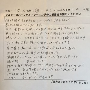 貴方の食事の内容を改善しダイエットを達成させます ブライダルダイエット、旅行前に絞りたい方に！ イメージ6
