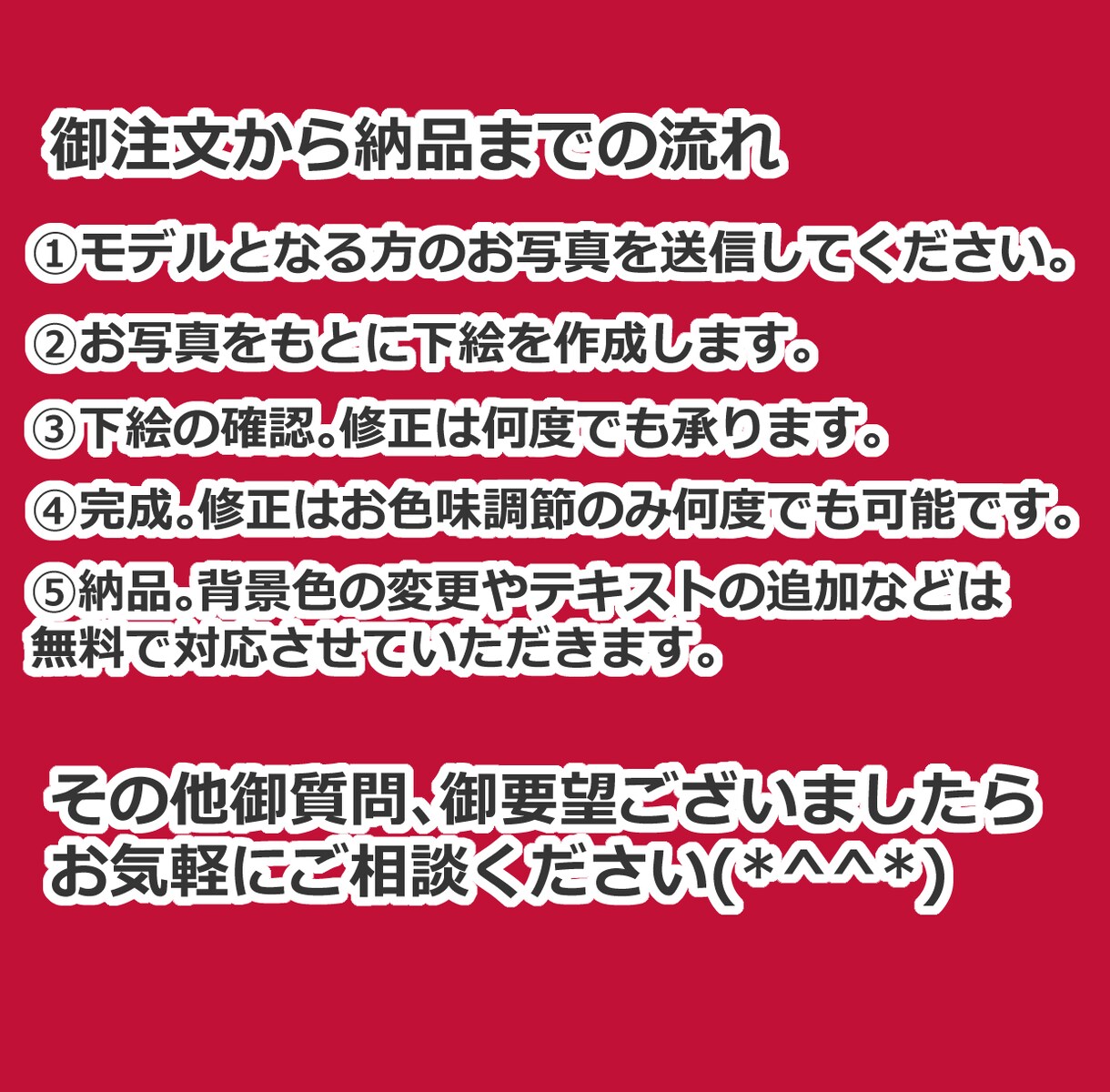 ＳＮＳアイコンに！120%美人化似顔絵描きます コンプレックスではなく、長所や魅力を最大限に引き出します！ イメージ6
