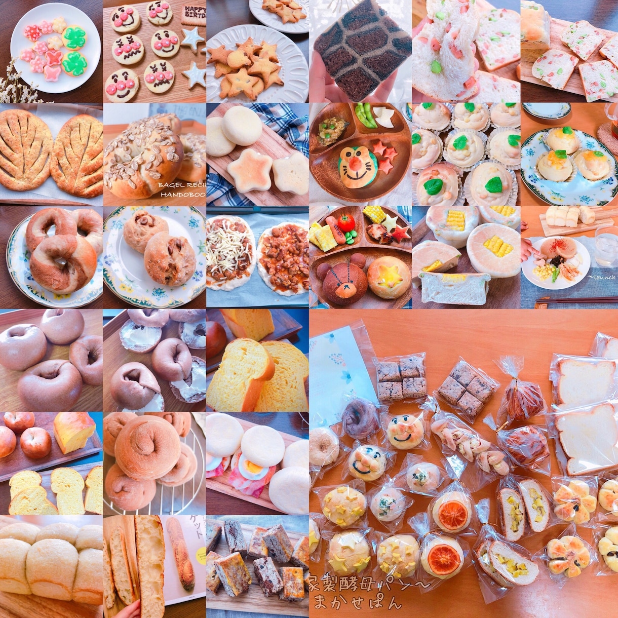子供が喜ぶキャラパン酵母パンレシピをお伝えします 自家製酵母の手捏ねパンを焼いてみよう イメージ1