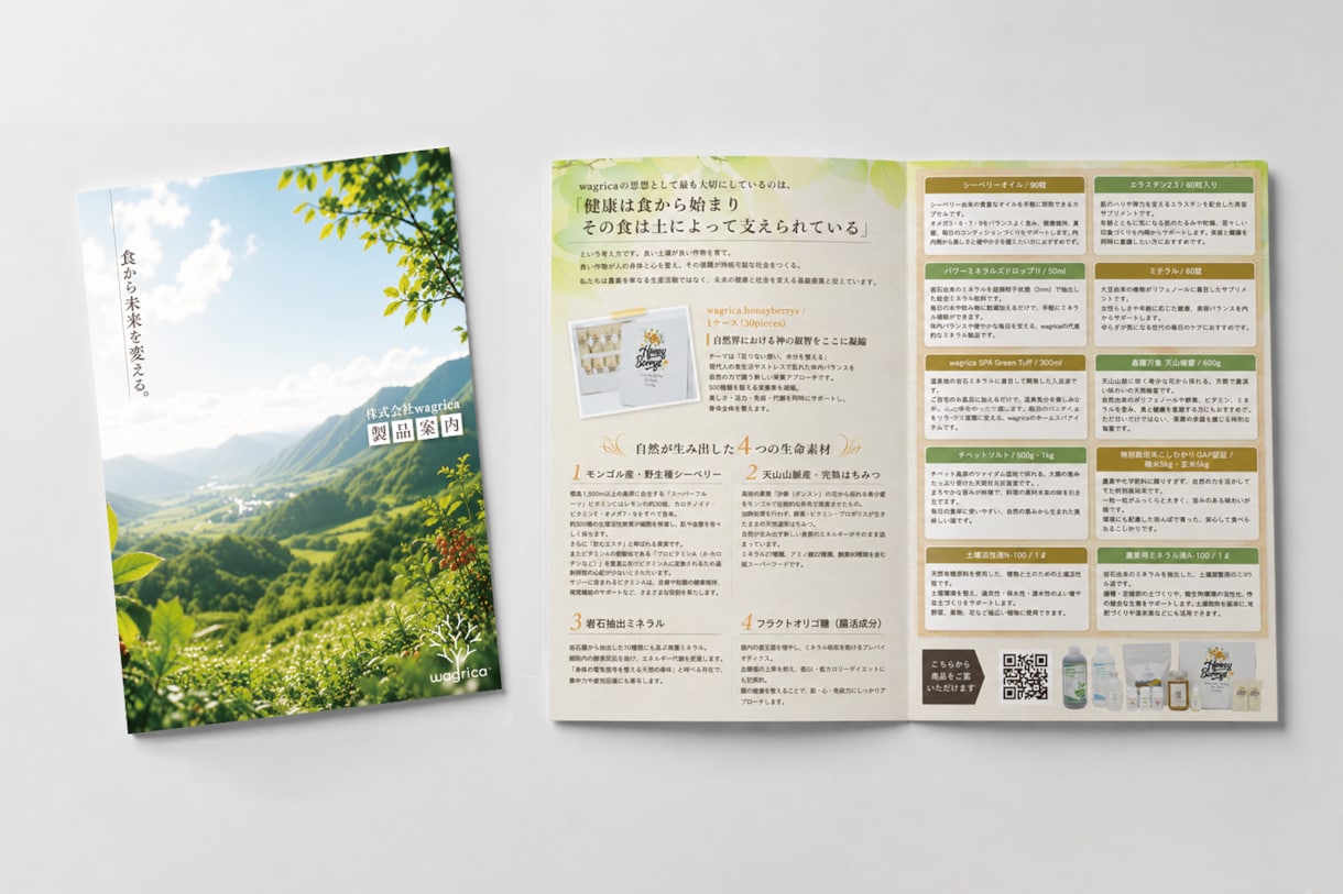 効果のあるパンフ・カタログのデザインを制作します 【修正回数無制限】会社案内や商品パンフレットなどの制作 イメージ4