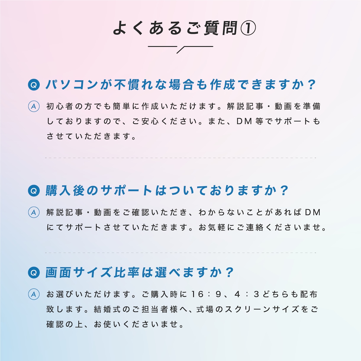 自作可能な結婚式ムービーテンプレートを提供します パワポでお洒落に作成可能  /  動画編集のプロがデザイン！ イメージ6