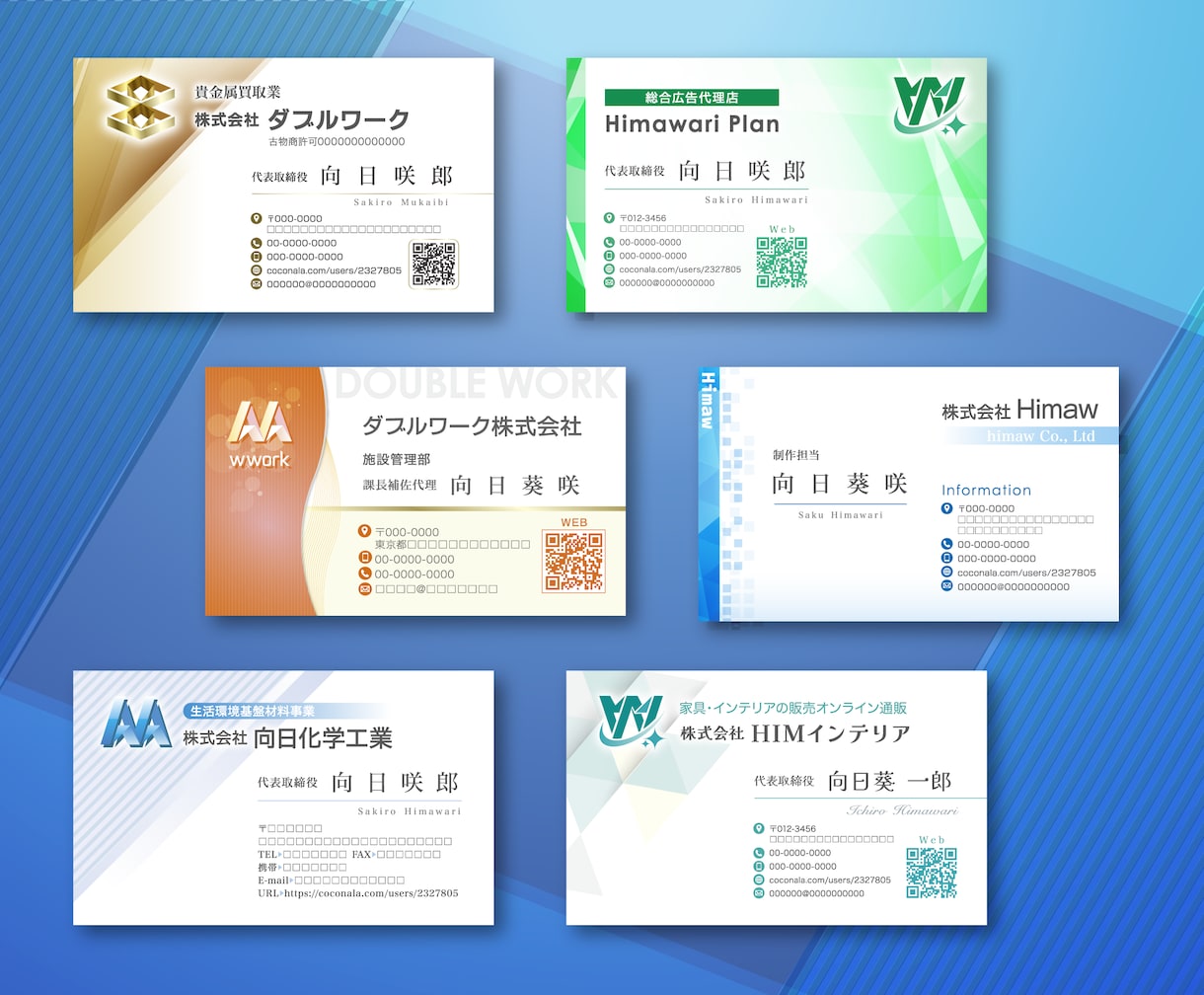 名刺&各種カード☆デザイン･印刷します 名刺／会員証／ポイントカード／ショップカード イメージ4