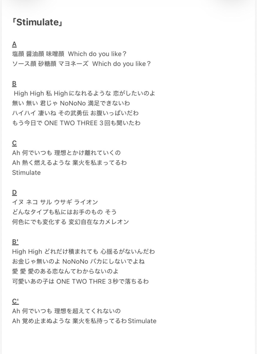 代わりに作詞します シンガーソングライターが作詞させていただきます！ イメージ4