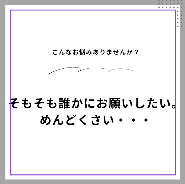 すべて丸投げ！履歴書や職務経歴書を作成いたします 人材業界営業責任者が0からすべて代行します！ イメージ3