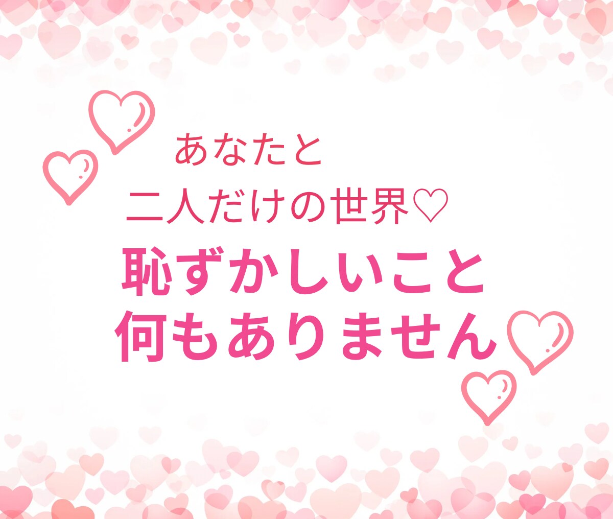 今すぐ話したい　あなたの気持ちを全て受けとめます 気軽に雑談❤️男女OK⭐️秘密厳守で気持ちに寄り添います イメージ5