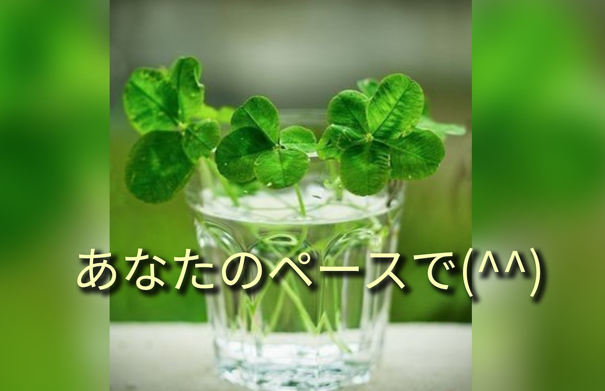 心が疲れている時、一人で抱え込まないで✿話聞きます 私はうつで苦しい時期がありましたその経験から話しを伺います イメージ1