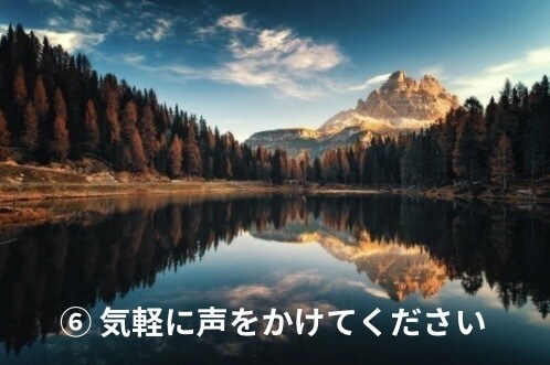 20代女性秘書が、安心して愚痴を受け止めます 秘書として培った聞く力で、あなたの気持ちを優しく受け止めます イメージ7