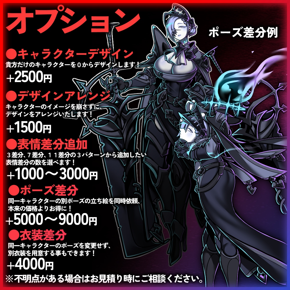 ビビットなキャラクター立ち絵、お作りします TRPGや動画、配信用の立ち絵などにも！ イメージ3