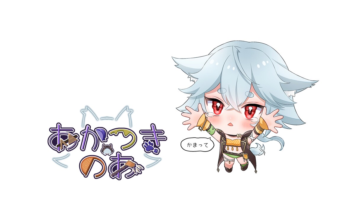 LIVE2Dに必要なパーツわけ行います LIVE2Dに必要なパーツわけ行います！ イメージ1