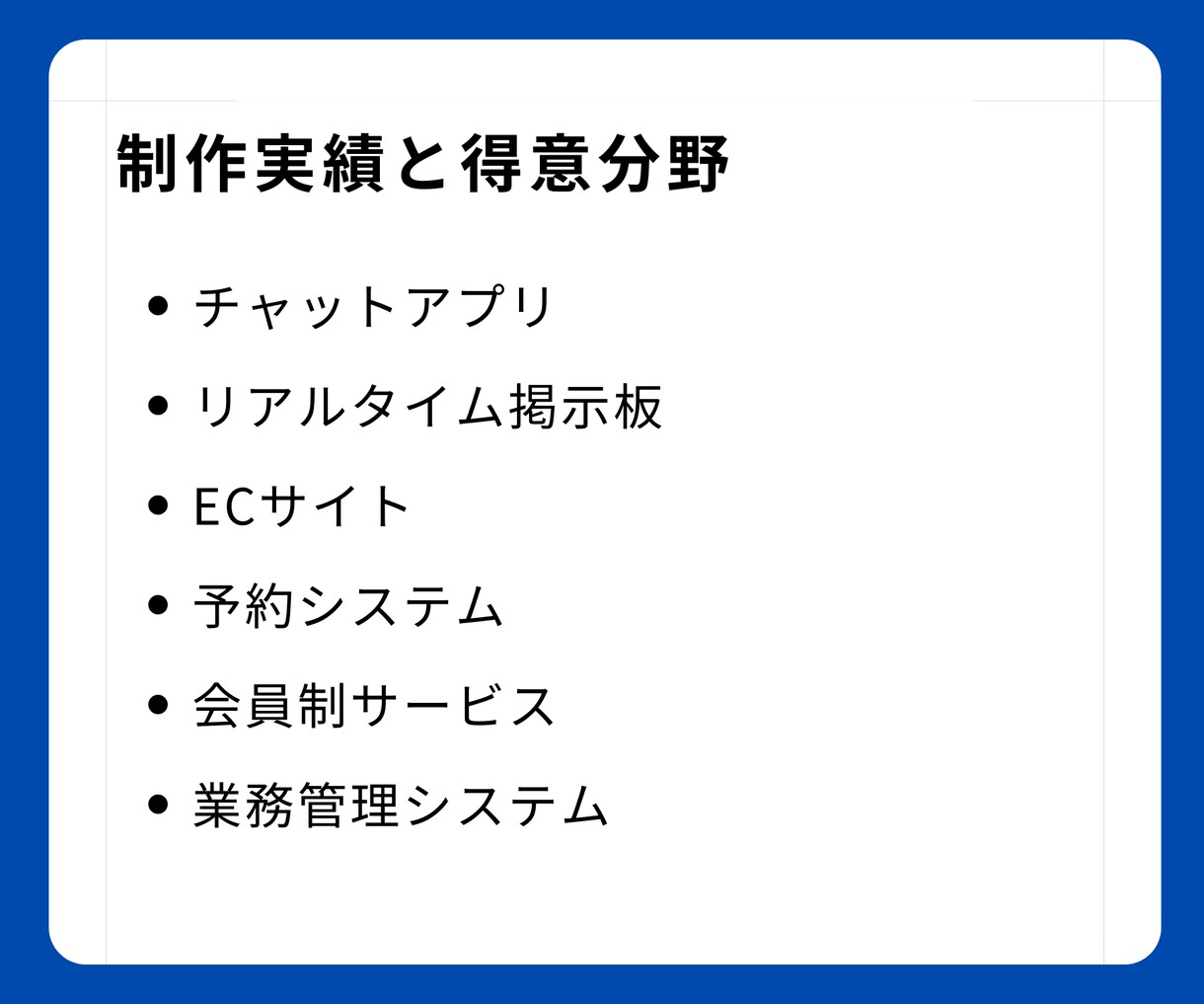 Firebaseで高機能なDXアプリを制作します 受注可能数は1件のみ｜リアルタイム処理で差をつけるアプリ開発 イメージ6