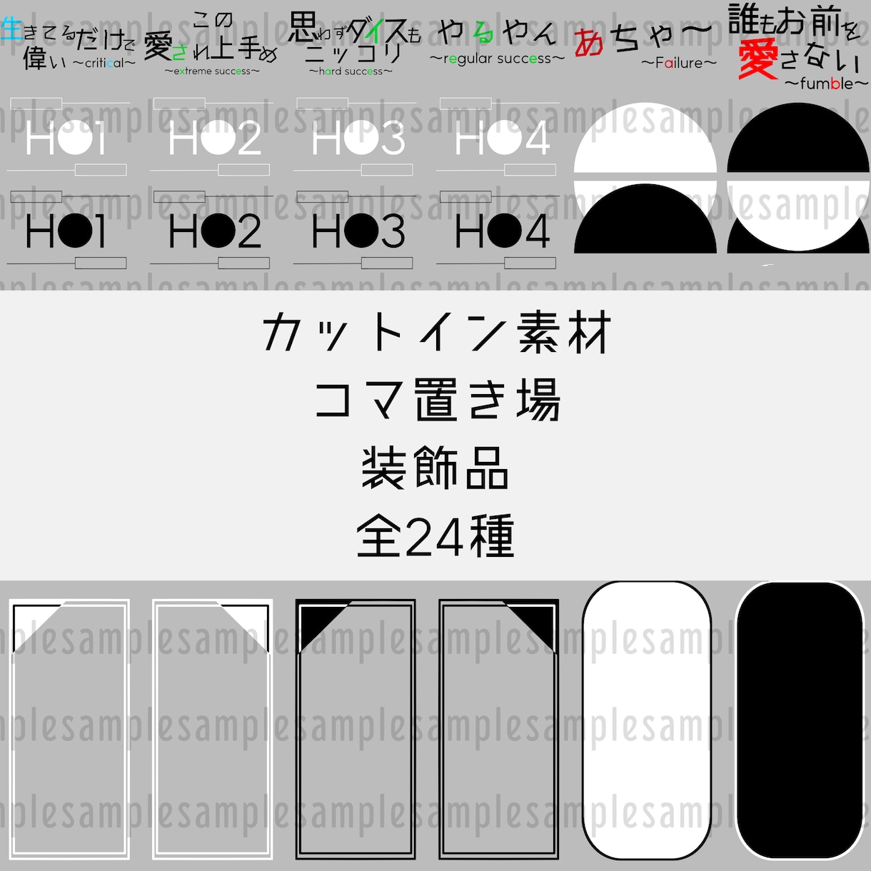 ココフォリアのお部屋素材作ります ココフォリアで使えるTRPG部屋素材をご提供します。 イメージ5