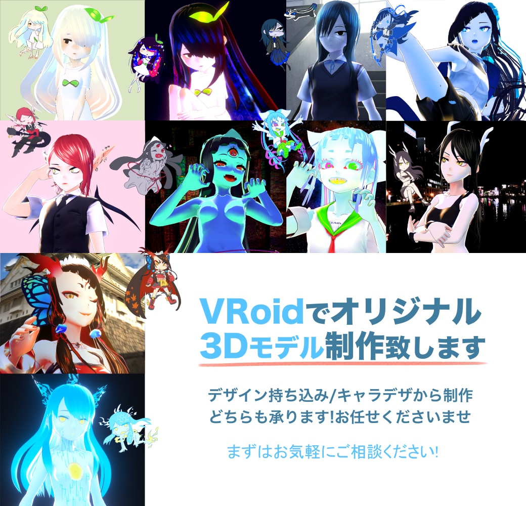 オリジナルキャラクターの3Dモデル制作致します デザイン持ち込み/キャラデザ制作どちらも大歓迎です イメージ1