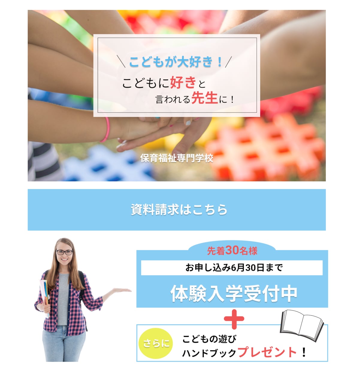 即対応可★ＬＰお作りし致します 低コストで全て実現！もちろんスマホにも対応！ イメージ2
