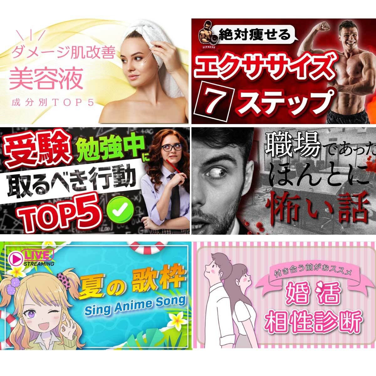 クイック率が上がる目立つサムネイルを制作します クリック率UP（ビジネス系〜趣味系までジャンル問わずOK） イメージ3