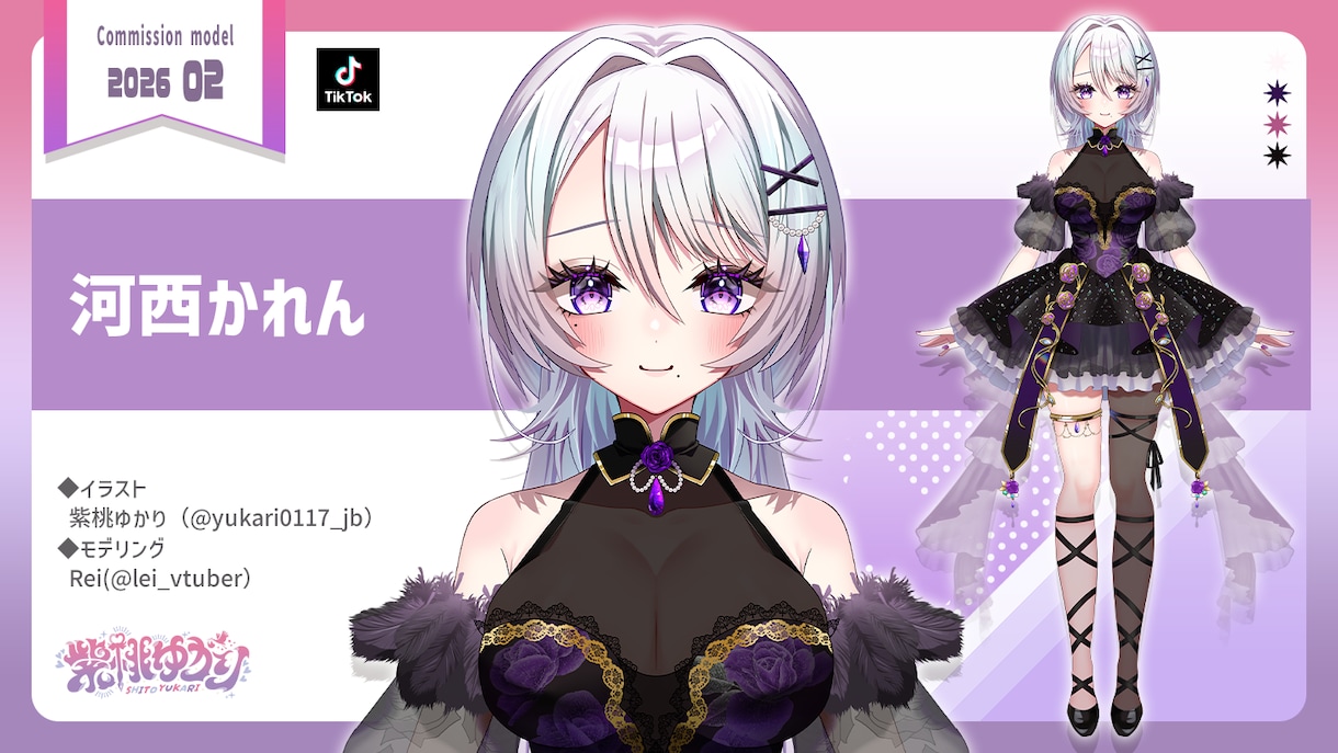 Vtuberデビュー！Live2Dモデル制作します IRIAM用も！キャラデザ、パーツ分け、モデリングの全工程 イメージ6