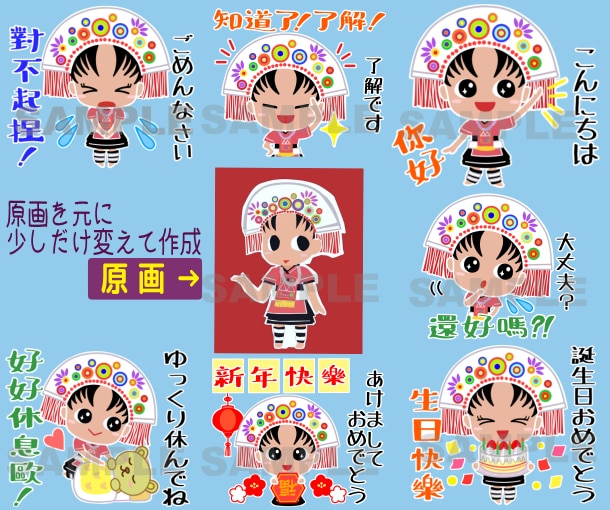 あなたのイラストでLINEスタンプ作ります ☆ご購入前に参考イラスト作成可☆著作権譲渡☆ イメージ6