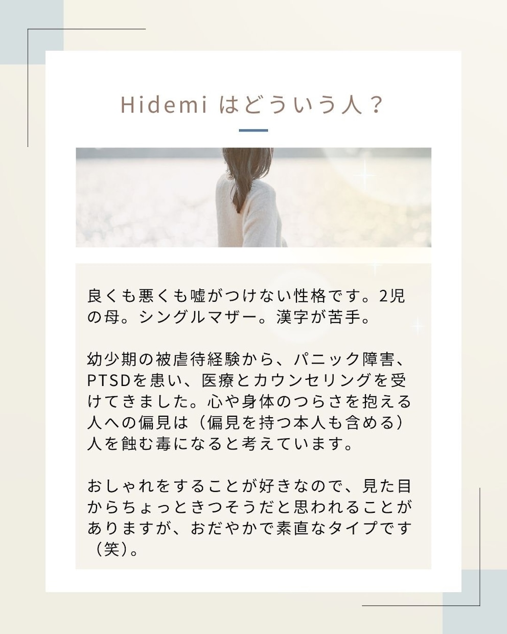複雑な恋愛をタロットで占いますます 誰にも言えない複雑な恋、心に寄り添い占います イメージ2