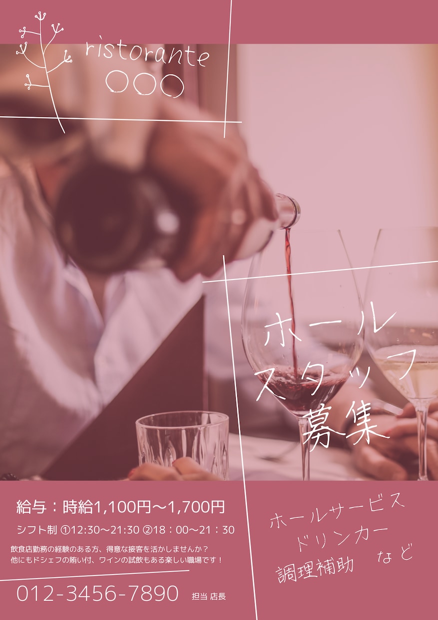 飲食店のメニュー、チラシ作成します ご要望に応じたポスター、チラシ、メニュー作成 イメージ2
