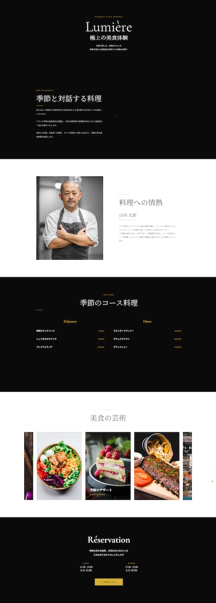 最速即日納品！LP制作を2万円から承ります テストサイトで確認後に承認！安心のLP制作 イメージ3