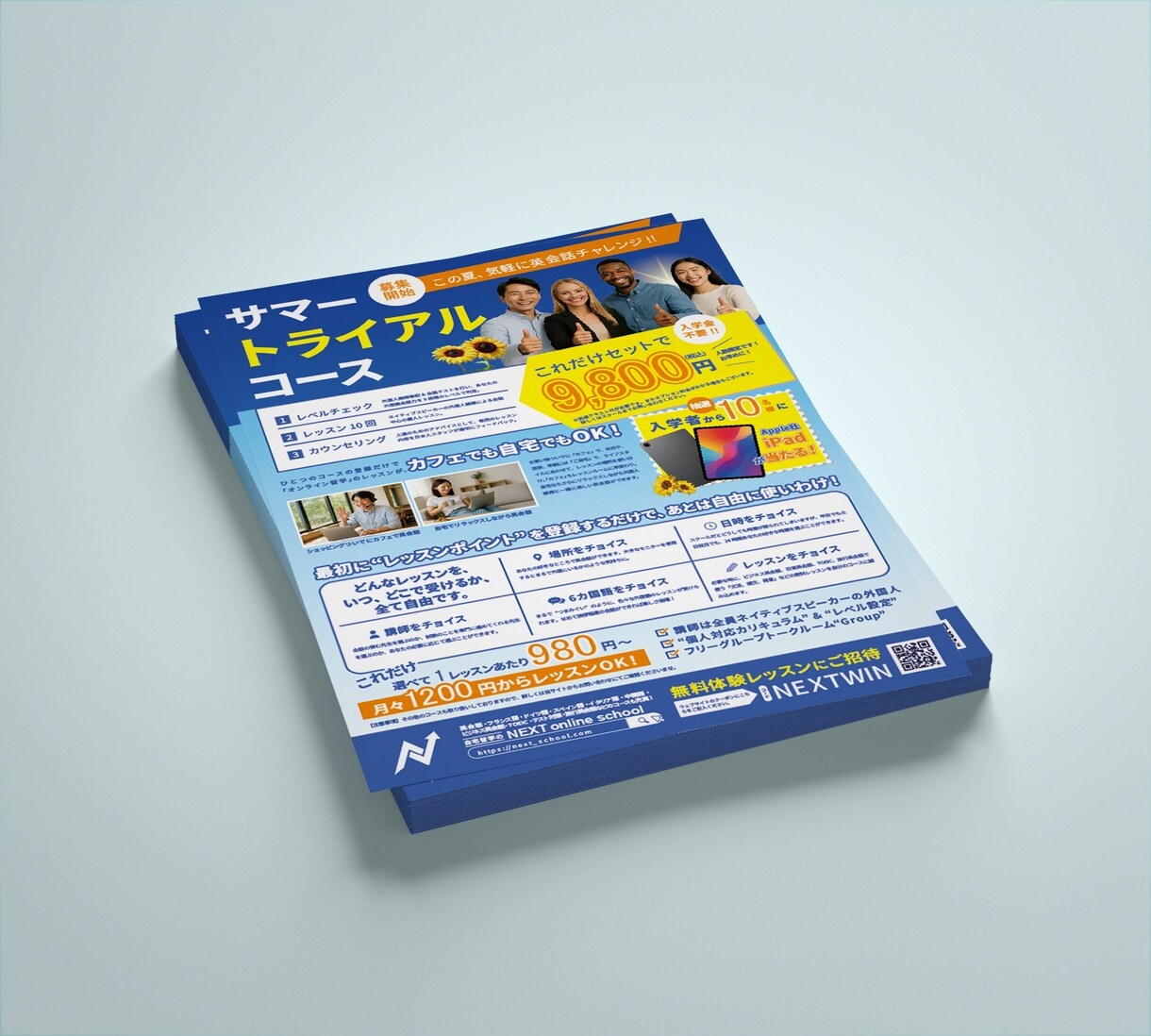 想いが伝わるチラシ作成します 想いが届くチラシデザインを作ります！ イメージ3