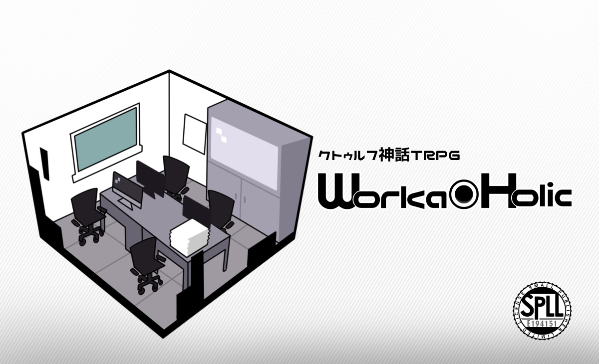 TRPG用トレーラー制作します TRPG用のトレーラーを制作します。 イメージ1