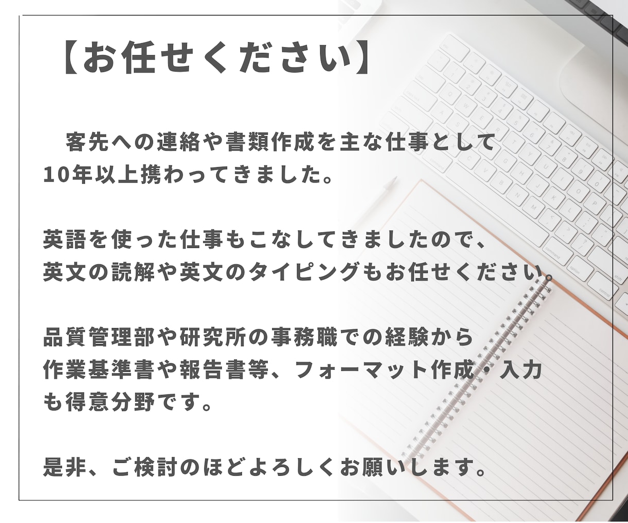 PDFや手書き資料をExcelに変換・入力します 英文可。住所録、手順書や技術指示書、雛型の作成も承ります イメージ3