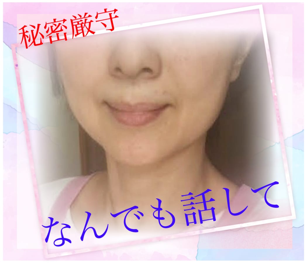 イラつくこと、ムカつくこと、なんでもお話聞きます 話してスッキリ楽になりましょう イメージ1