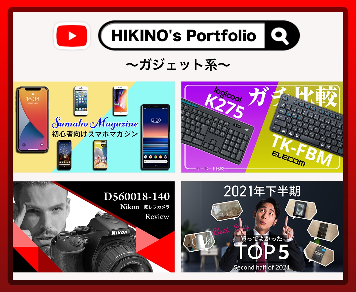 YouTubeサムネイル制作します ハイクオリティデザインをご提供します イメージ5