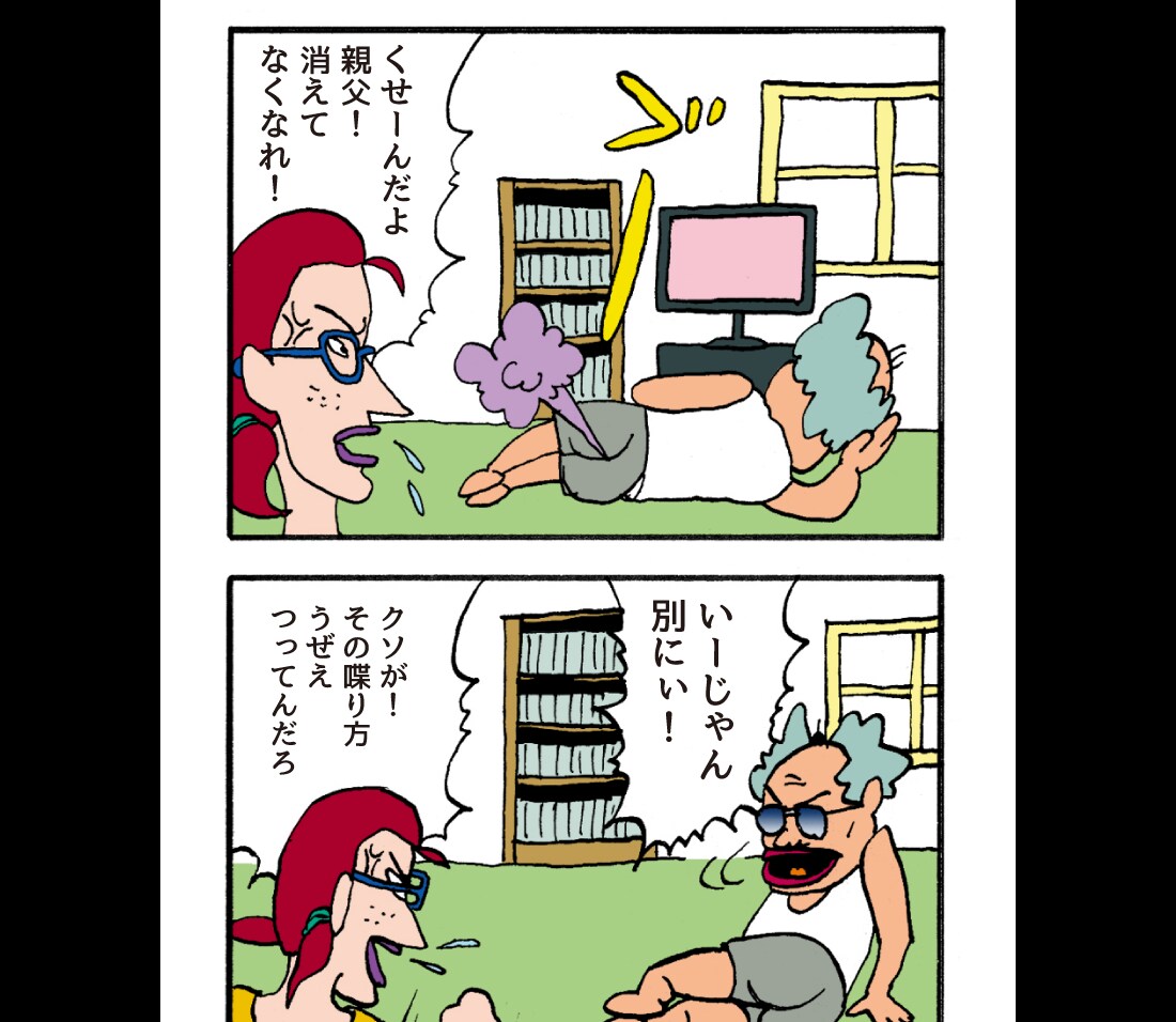 シュール系★【4コマ】ギャグマンガ描きます レトロ系、独特のタッチでお描きします！ イメージ4