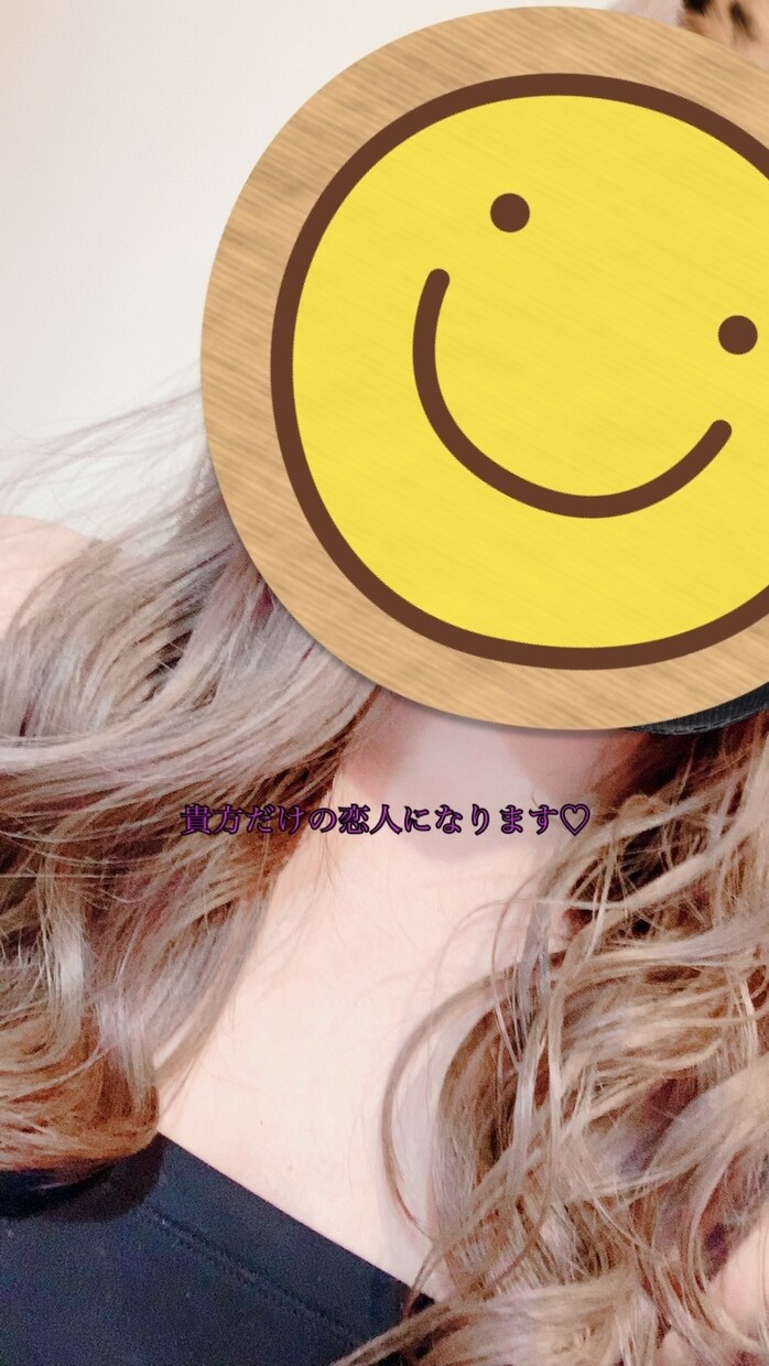 初回限定♡早い者勝ち☆貴方だけの恋人になります チャットを通して恋人気分を味わいませんか？(*^^*) イメージ1