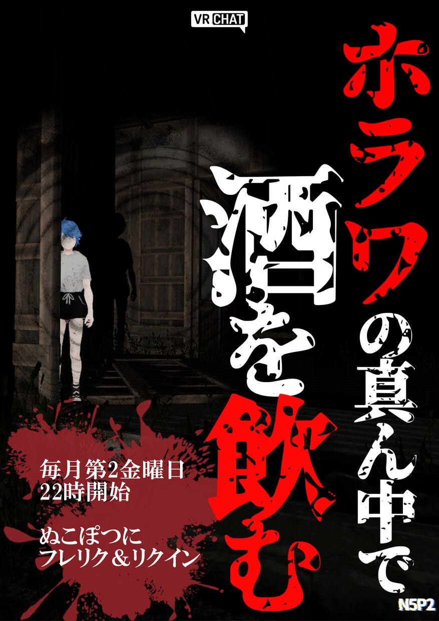 メタバース/フライヤーのデザイン承ります VRChatイベンターに朗報！提案から納品まで一括でお任せ！ イメージ4