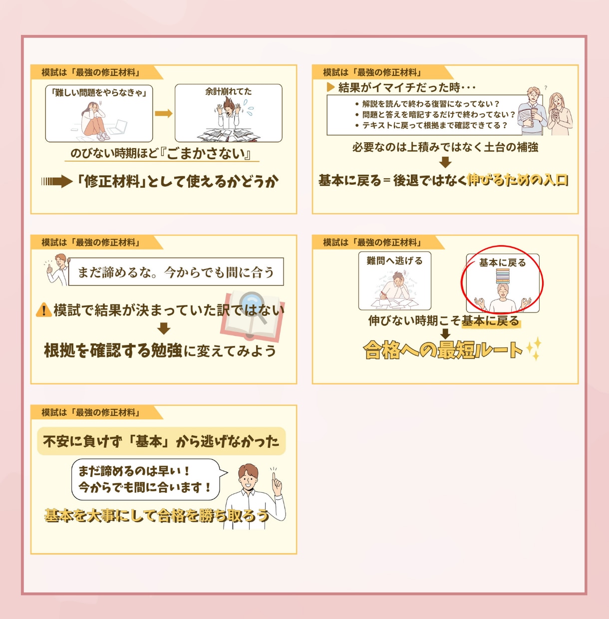 見やすく伝わる資料作成をいたします パッと見て気持ちが伝わる！そんな資料を心込めてお作りします。 イメージ10