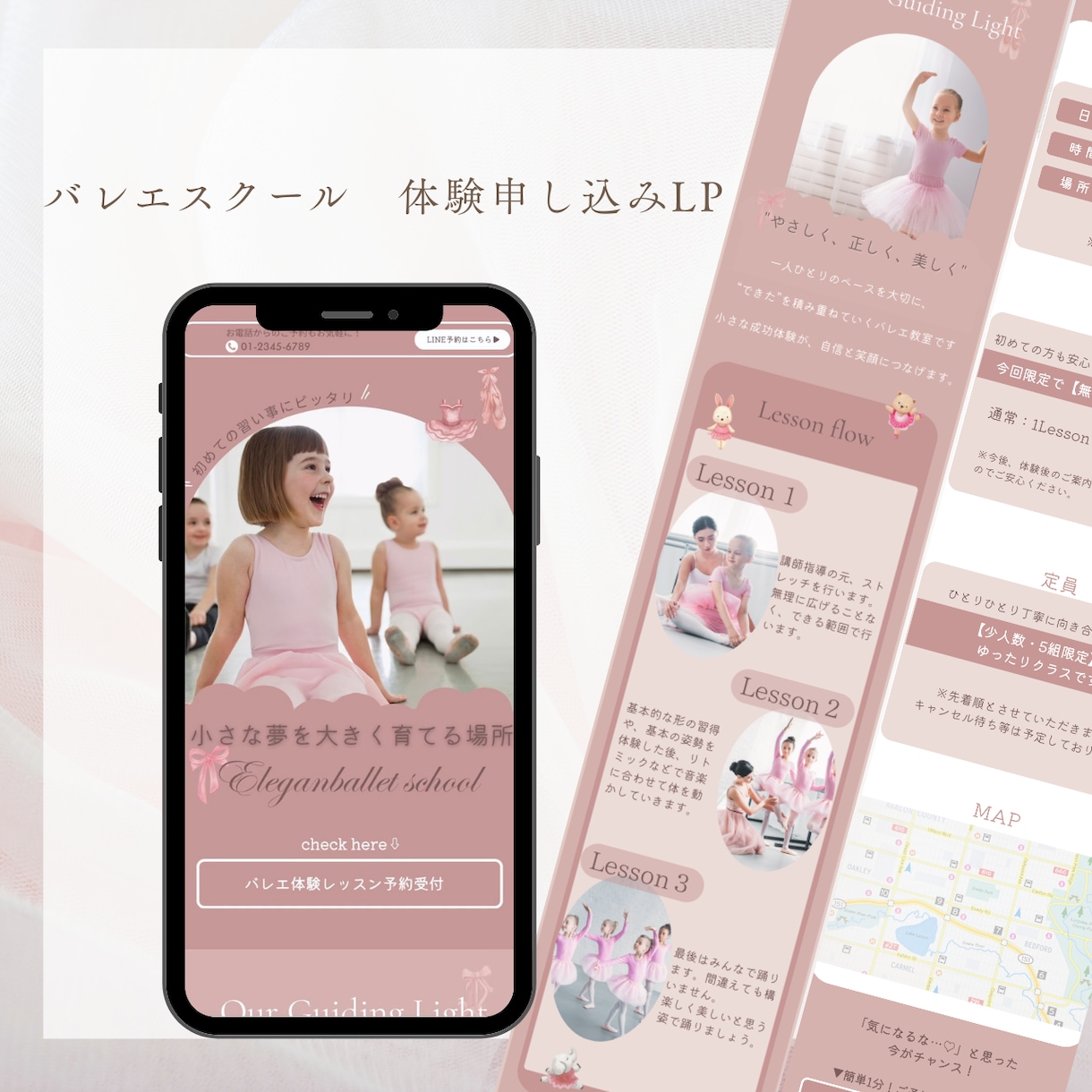 女性向けCANVA LPを制作します 動きのある流行りのLP　５枠限定今だけ価格！ イメージ2