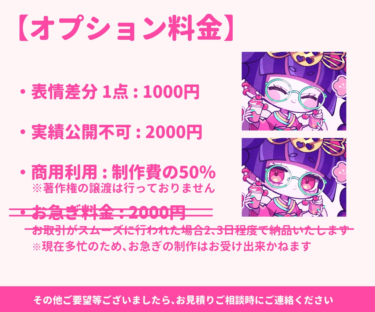 SDイラスト制作します グッズやアイコン映えする鮮やかな色使いが得意です イメージ5