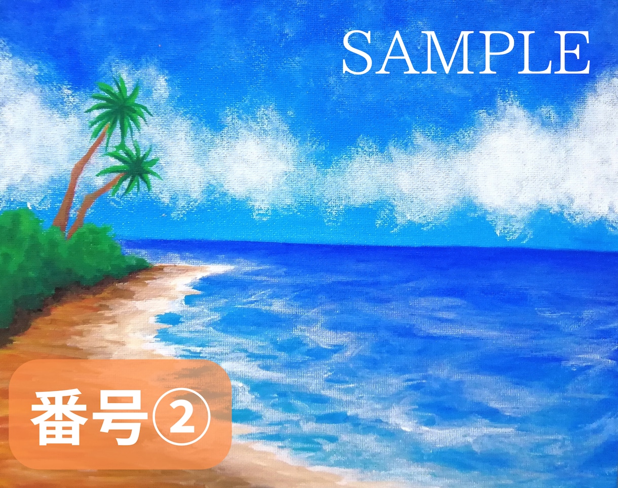 2枚【500円】で本格アート完成品画像納品します スプレーアート&キャンバス画クリエイターより★ イメージ3