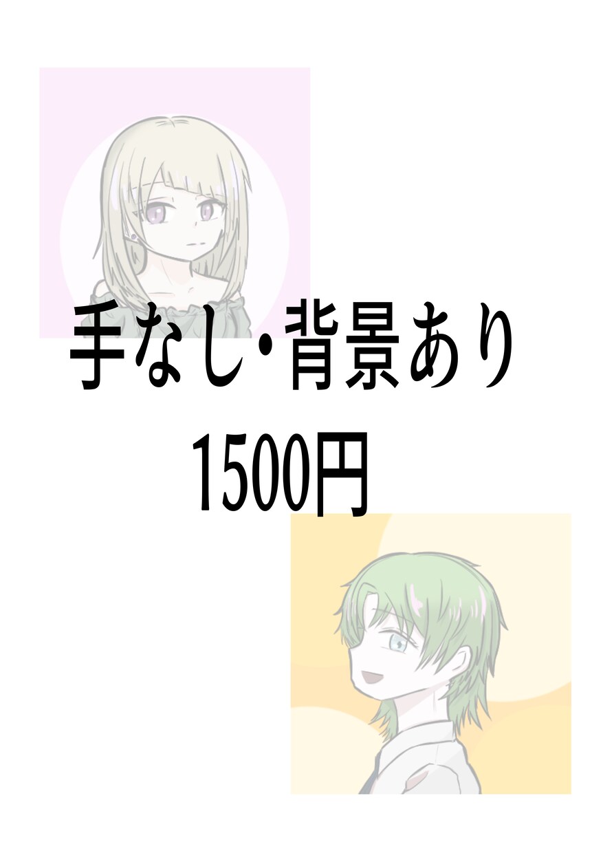 12月限定価格★可愛いアニメ塗りアイコン制作します ＳＮＳで使えるアイコン作ります！商用利用可です！ イメージ7