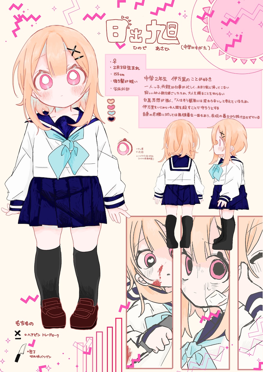 愛くるしくもちもちしたキャラクターを描きます デジタルなのにアナログみたい！綺麗な色遣いをお求めの貴方に イメージ6